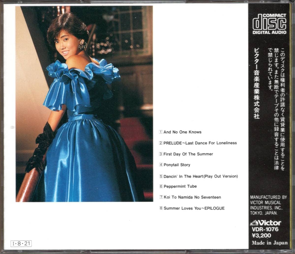 美品 CD +DVD 松本伊代BOX 初回特典8㎝CD付き Amazon.co.jp: 松本伊代 BOX: Music